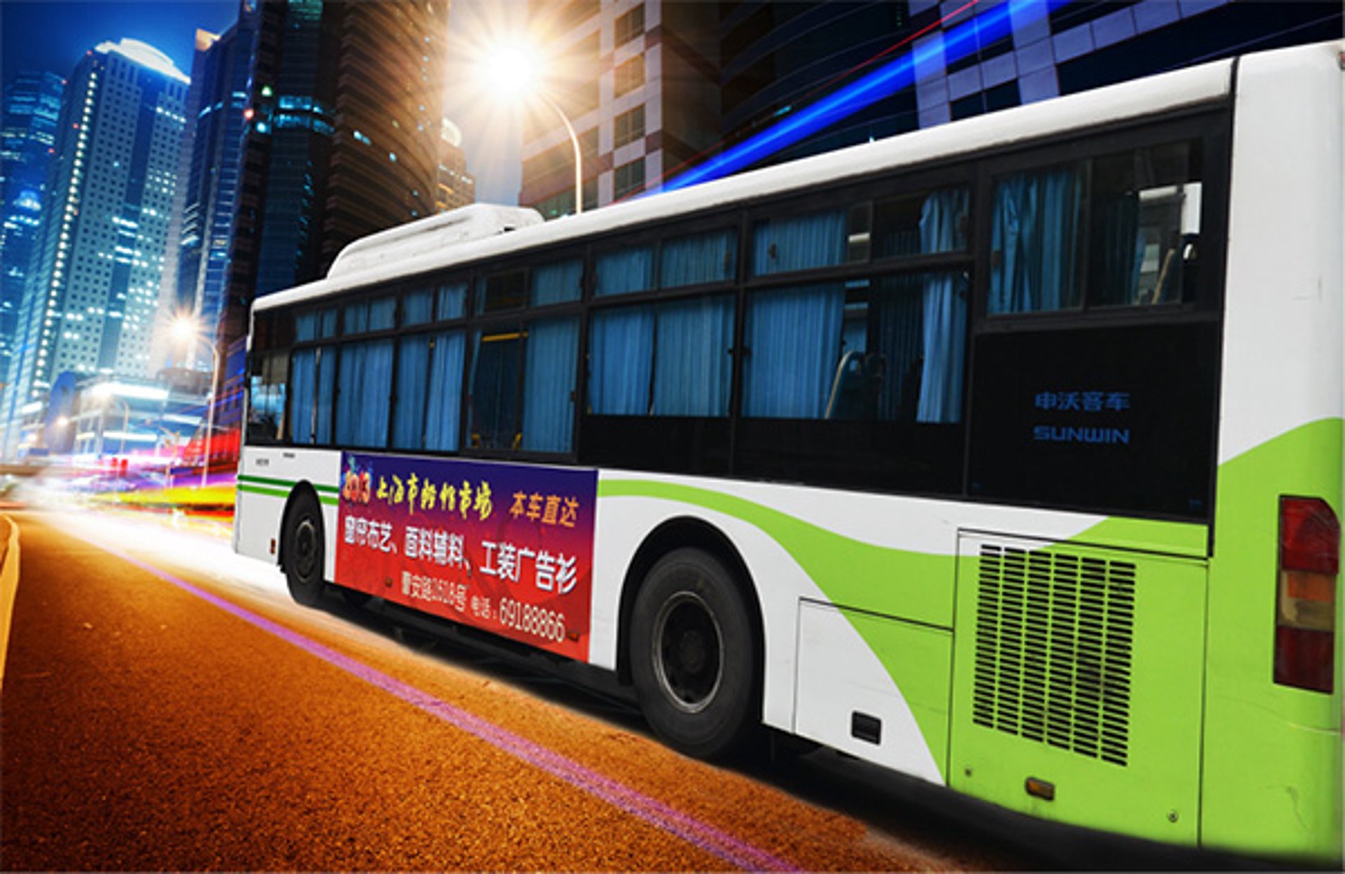上海公交驾校